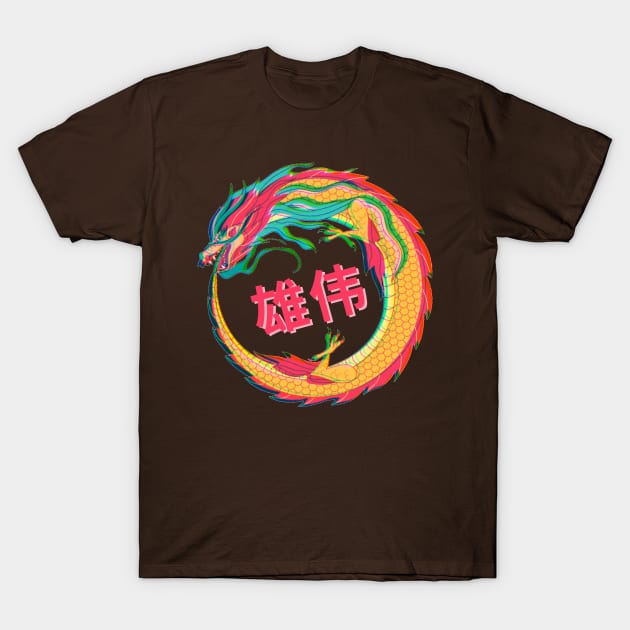 Mystical Dragon with glitch effect T-Shirt by Magitasy